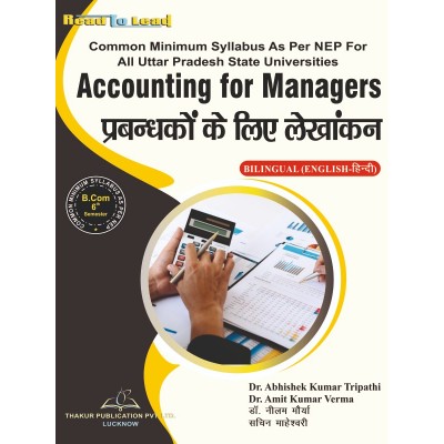 Accounting For Managers...