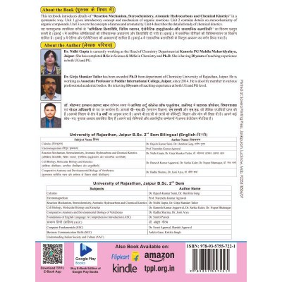 Chemistry Book B.Sc 2nd Semester University of Rajasthan