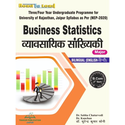Business Statistics (Major) Book B.Com 2nd Sem UOR