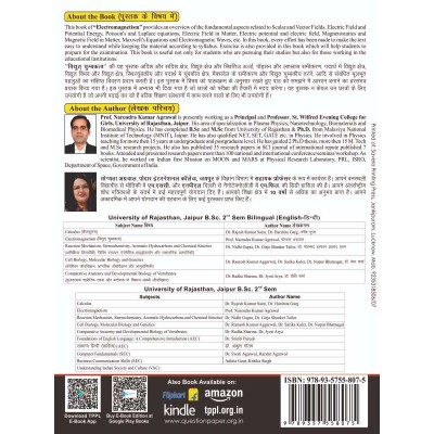 (Physics) Electromagnetism Book B.Sc 2nd Semester