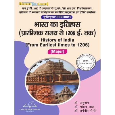 History of India ( From Earliest Times to 1206 ) Book B.A 2nd Sem