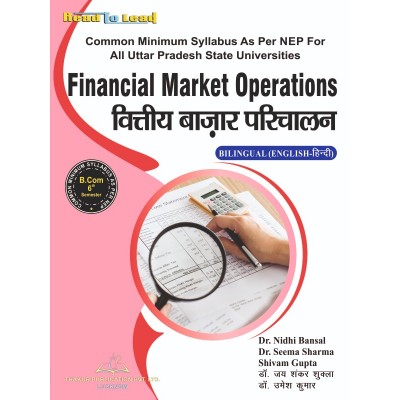 Financial Market Operations...