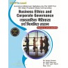 Business Ethics and Corporate Governance  व्यावसायिक नैतिकता एवं निगमित शासन   U.P B.COM Sixth Sem