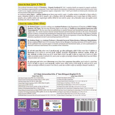 Chemistry ( Paper -I ) Organic Synthesis B B.Sc 6th Sem book