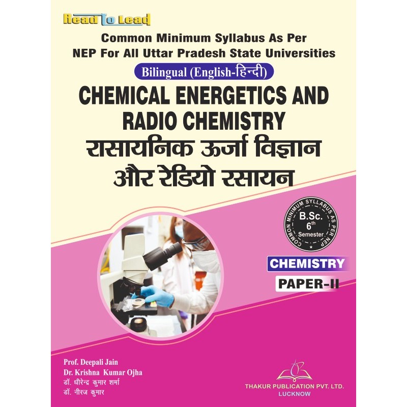 Chemistry ( Paper-II ) Chemical Energetics and Radio Chemistry U.P B.Sc 6th Sem