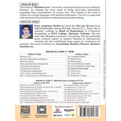 Business Law Book B.Com 3rd / 7th Semester Bihar