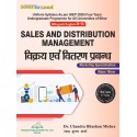 SALES AND DISTRIBUTION MANAGEMENT Book B.Com 3rd Sem Bihar