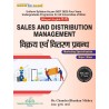 SALES AND DISTRIBUTION MANAGEMENT Book B.Com 3rd Sem Bihar