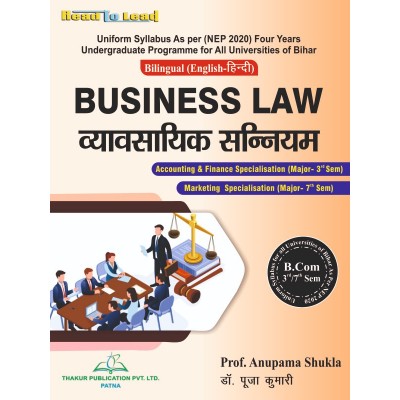 BUSINESS LAW   Bihar b.com...