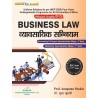 BUSINESS LAW Book B.Com 3rd Sem Bihar