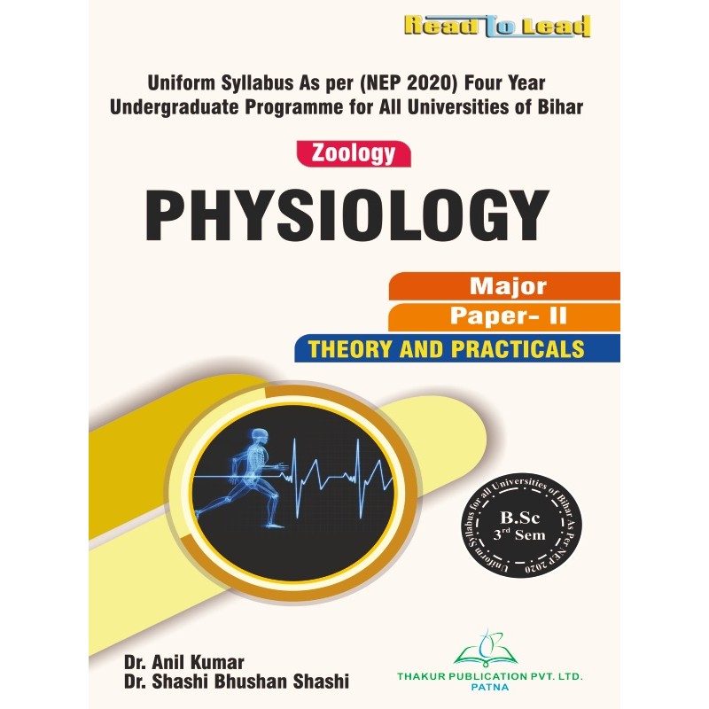 ZOOLOGY Paper- II PHYSIOLOGY ( Major) Book B.Sc 3rd Semester Bihar