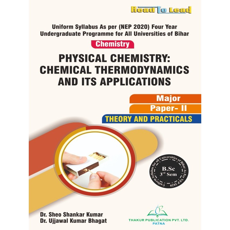 CHEMISTRY PAPER -II Book B.Sc 3rd Sem Bihar