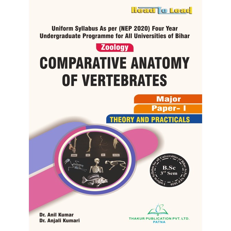(Zoology Paper-I ) COMPARATIVE ANATOMY OF VERTEBRATES Book B.Sc 3rd Sem Bihar (Zoology Paper-I ) COMPARATIVE ANATOMY OF VERTEBRATES Book B.Sc 3rd Sem Bihar