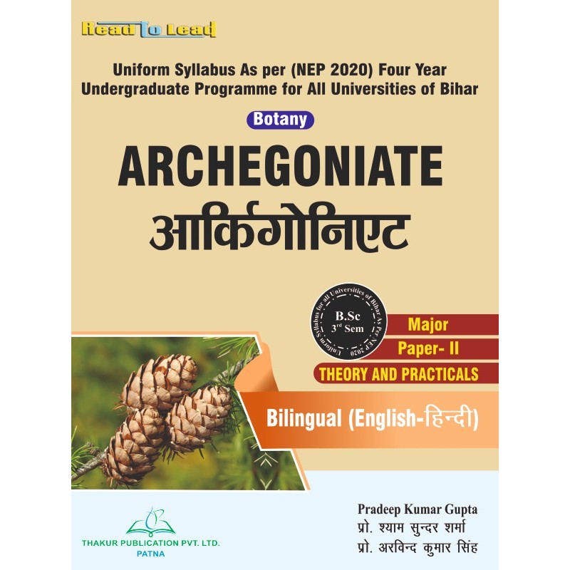 Botany Paper-II Book B.Sc 3rd Sem Bihar Botany Paper-II Book B.Sc 3rd Sem Bihar