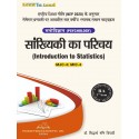 (PSYCHOLOGY) Introduction to Statistics Book B.A 3rd Sem Bihar