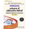 (ECONOMICS) statistical methods in economics Book B.A 3rd Sem Bihar