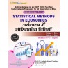 (Economics अर्थशास्त्र ) STATISTICAL METHODS IN ECONOMICS Book B.A 3rd Sem Bihar