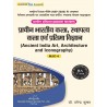 Ancient Indian Art ,Architectural  and Iconography Book B.A 3rd Sem