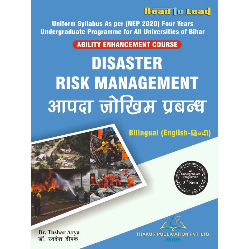 DISASTER RISK MANAGEMENT Book for 3rd Sem Bihar DISASTER RISK MANAGEMENT Book for 3rd Sem Bihar