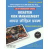 DISASTER RISK MANAGEMENT Book for 3rd Sem Bihar