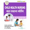 Child Health Nursing Bilingual Book ANM 1st Year
