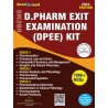 D.Pharm Exit Examination Book (DPEE) KIT