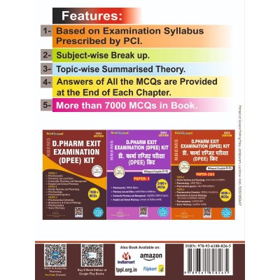 D.Pharm Exit Examination ( DPEE ) Book (Bilingual ) Paper -2,3