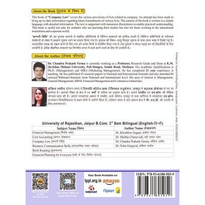 Company Law Book B.Com 3rd Sem UOR
