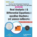 Real Analysis-I & Differential Equations -I Book B.Sc 3rd Sem