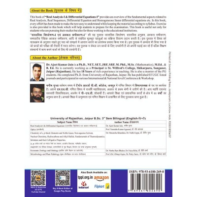 Real Analysis-I & Differential Equations -I Book B.Sc 3rd Sem