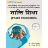 PEACE EDUCATION