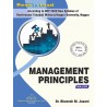 Management Principles  RTMNU BBA First Semeter book by thakur publication