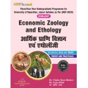 Economic Zoology and Ethology Book B.Sc 3rd Sem