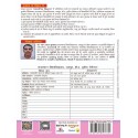 (Public Administration ) प्रशासनिक सिद्धांत  Administrative Theory