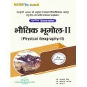Physical Geography-II Book BA 3rd Sem UOR