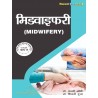 MIDWIFERY Book ANM Second Year