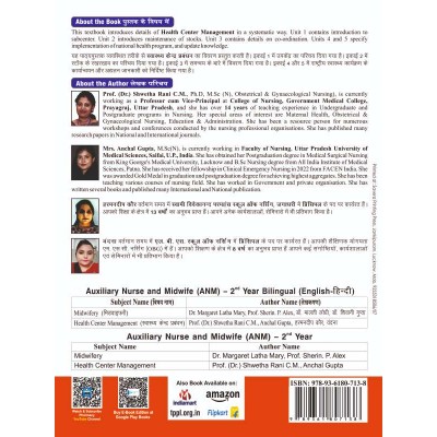 HEALTH CENTER MANAGEMENT Book ANM 2nd Year