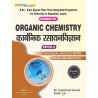 ORGANIC CHEMISTRY  कार्बनिक रसायनविज्ञान   UOR B.Sc,B.ED Scond Year