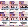 5 Year Course 1st Semester University of Lucknow TP LAW SOLVED SERIES Hindi Book Set (6 in 1) Combo pack