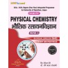 (Chemistry ,Paper-3) PHYSICAL CHEMISTRY  भौतिक रसायनविज्ञान