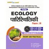 Zoology Paper -III (Ecology) Bihar B.Sc 4th Sem book