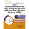 ( CHEMISTRY ,PAPER-II ) ORGANIC  CHEMISTRY: COMPOUNDS WITH OXGEN CONTAINING FUNCTIONAL  GROUPS