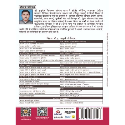 Hindi,Paper-I ( Chhayavadottar Hindi Kavita ) Book BA 4th Sem