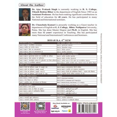 English Paper-III Book BA 4th Sem Bihar