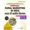 RURAL MARKETING IN INDIA   Bihar B.Com 4,5th Sem