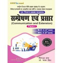 Communication and Extension Book BA 4th Sem Bihar