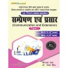 Communication and Extension Book BA 4th Sem Bihar