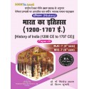 History of India ( 1200 Ce to 1707 CE  ) B.A 4th & 6th Semester Bihar
