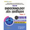 ENDOCRINOLOGY   अंतःस्राव विज्ञान   Bihar B.Sc 4th/8th Semester