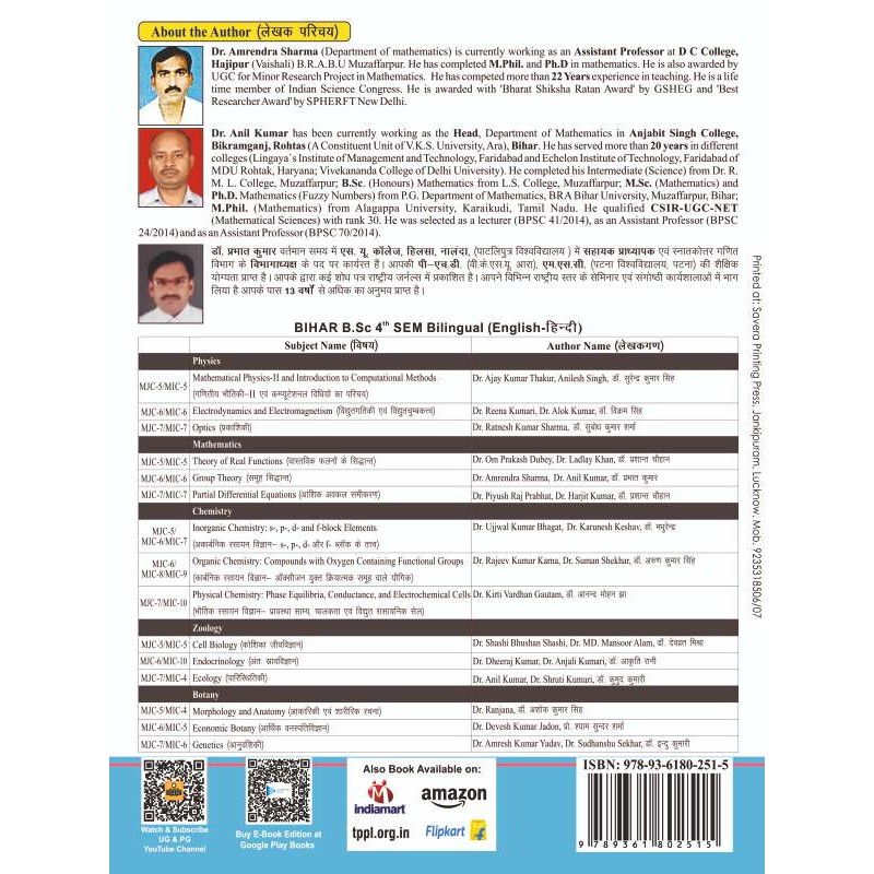 GROUP THEORY समूह सिद्धांत (Mathematics .Paper- II )